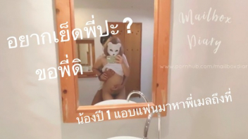 โดนเย็ด แตกในหี เย็ดแรง เย็ดหีสาวไทย เย็ดหีสด