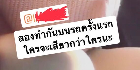 เสียวควย เย็ดบนรถ อมควยโชว์ อมควย ป้าๆราดหน้าจาน
