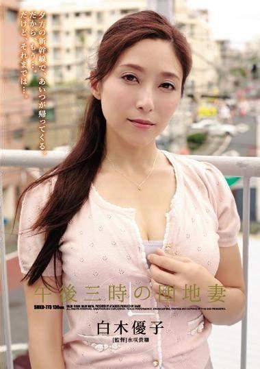 Yuko Shiraki