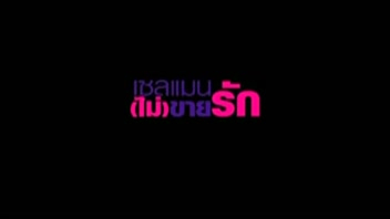 ไทยเย็ดกัน โยกหี แหกหีเย็ด เย็ดไทย เย็ดเตียงโยก