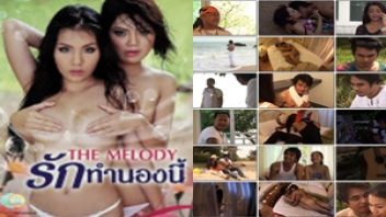 ไทยxxx โป๊ไทย เอากัน เสียวหี เย็ดเก่ง