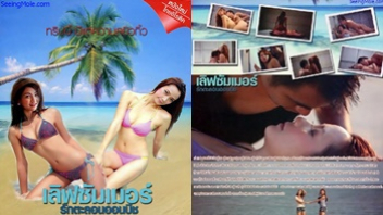 ไทยเอากัน เอาสด เอากับเพื่อน เย็ดเพื่อน เย็ดสาวไทย