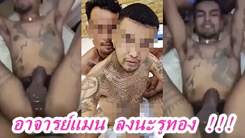 โป๊ เย็ดไทย เย็ดรัว เย็ดถี่ เย็ดตูด