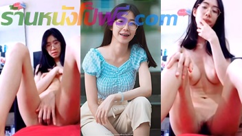 แจ๊ะหี เล่นหี เย็ด เปิดกล้องเสียว เบ็ดหี