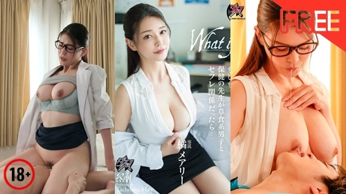 แมรี่ ทาจิบานะ เอวีซับไทย เงี่ยน หีขาว หี