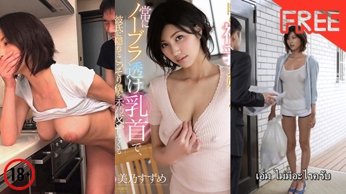 เอวีซับไทย เงี่ยน หีขาว หี หนังโป๊ะ
